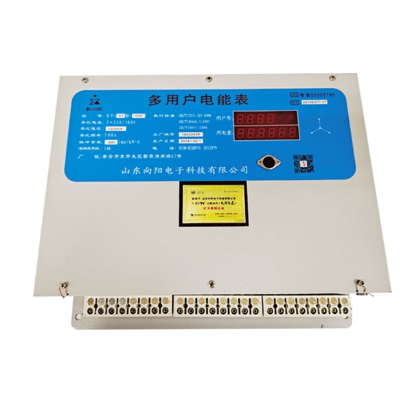 如何正确的读取智能电表的读数