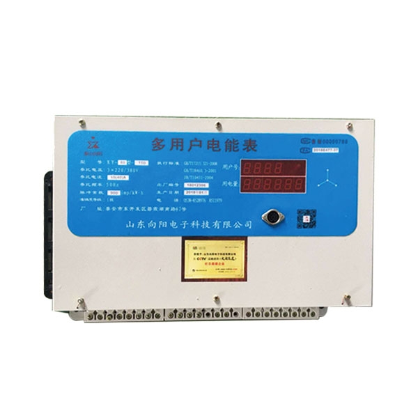 安博官方网站-使用会让电量增加吗